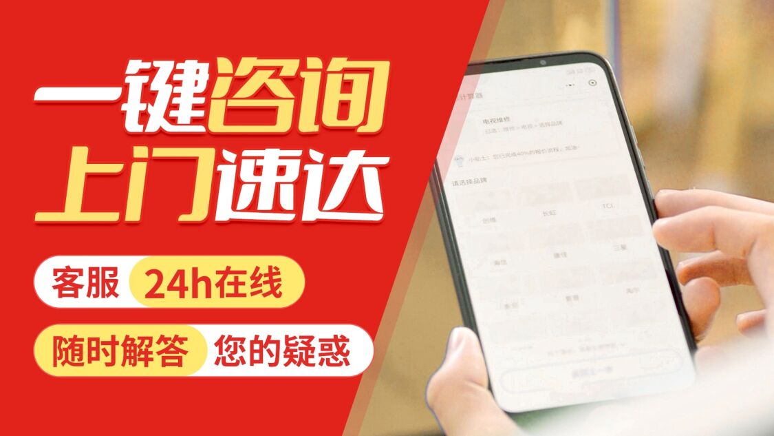 大连XUNDA迅达热水 器关于我们